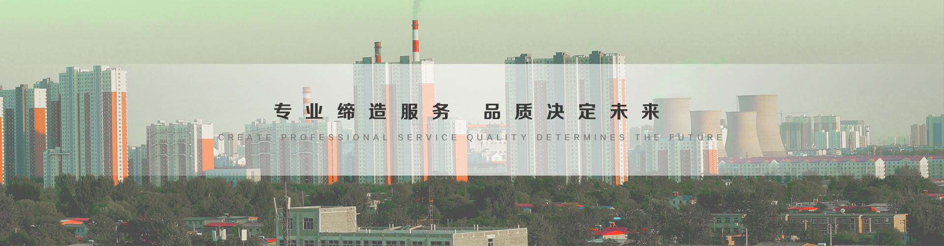 郏县3